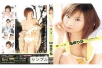 SFLB-046 Nude Rika Sonohara