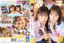 CAWD-384 "You don't have to choose which one? You just have to love it with Nikoichi." The twin harem swamps are so great that you probably won't be able to escape for the rest of your life. Hana Shirato Fukuda Momo – White Peach Hana