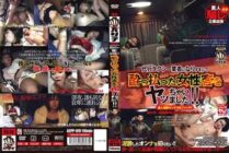 AEPP-019 I pretended to be a substitute taxi company and fucked a drunk female customer! !