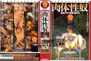 IKT-01 I'm trying my best to be a wife. Young wife – Yu, 20 years old – Yu Asakura