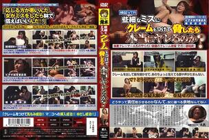 LSAJ-004 If I make complaints about trivial mistakes and threaten them, will they really do it?