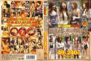 HAVD-728 Who Saddle Omnibus Final Carefully Selected Amateurs Tokyo Girls Nampa Collection 49 People 240 Minutes Special
