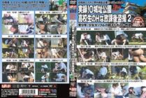 PLOD-225 Actual record! O Castle Ruins Park ○ School Student's H After School Voyeur 2