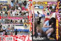HUNT-349 A young lady working part-time at a bowling alley! Can you work with no panties without getting caught?
