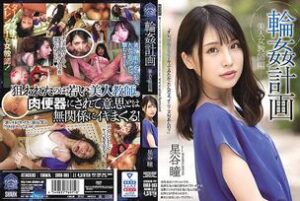 SHKD-983 Ring ● Plan Beautiful Female Teacher Edition Hitomi Hoshitani