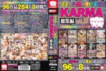 KRBV-171 I will show you all at once! KARMA omnibus vol.15