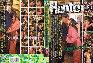 HUNT-394 The job I started for the time being as an old man who was dispatched was a part-time job at an izakaya with only young people. It's no exaggeration to say that the same period is all young girls.