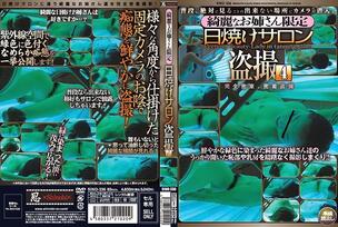 SINO-336 Beautiful Older Sister Limited Tanning Salon Voyeur 4