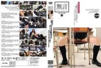 MUGON-107 Silent Works Collection 15 I get really turned on by the tights and navy blue high socks worn by schoolgirls