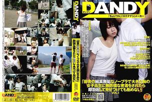 DANDY-142 "I Can't Refuse It Even If I Get An Immediate Erection And Show It To A Schoolgirl With Big Breasts In A Country Innocence Innocent Wearing A Bra."