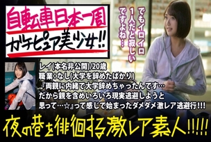 MIUM-345 Gachipure Bicycle Around Japan Beautiful Girl! !! !! I found a beautiful girl who is trying to stand alone in Ueno (at midnight …) to reconsider her future! !! !! When I listen to the story carefully, there are many reasons why it comes out! !!