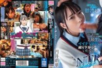 MIAA-811 Deep Throating NTR My Girlfriend, Who Was Tied Up For The First Time, Turned Down As An Upperclassman Iina Lido M… Moeka Marui – Marui Moeka