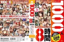 MMO-004 1000 People 8 Hours Limited Edition – Brianna Banks