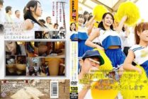 SDMS-982 I'll show you the hot sex of the cutest cheerleader at the stadium who enthusiastically supports high school baseball.