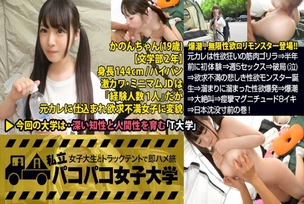 MIUM-274 Shaved squirting JD Bomb [144cm infinite lust Lori monster VS muscle cyborg] Former boyfriend is a lustless muscle gorilla ⇒ First experience half a year ago ⇒ 5 sex a week ⇒ Catastrophic (crying) ⇒ Birth of a sad lust monster of frustration ⇒ Ac