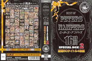 PTS-232 BEST OF PETERS & NANPERS 16 hours SPECIAL BOX 2