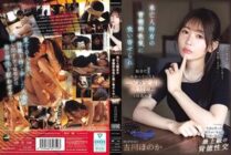 [UNCENSORED-LEAK] IPZZ-602 I was drawn to the immoral sex appeal of a widow, and even though I knew it was wrong, I found myself lusting after my late brother's beloved wife on the third anniversary of his death. Honoka Furukawa