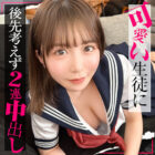 [UNCENSORED-LEAK] SIMO-002 Konatsu