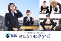 [UNCENSORED-LEAK] SENN-069 The ultimate sex appeal interview guide for female college students who are not good at self-promotion, starting from scratch