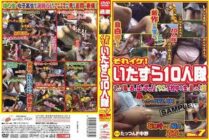 VEC-283 Friend's mother Ayako Inoue