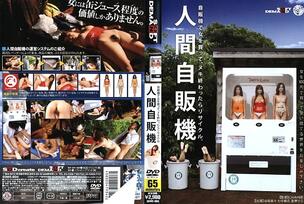 STARS-980 I can ejaculate at least 3 times even in a short secret meeting with a convenience store housewife M who has the best physical compatibility with me with a 2 hour break MINAMO – Minamo