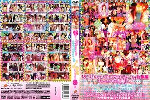 NHDT-517 18-year-old ♀ Kantoku ☆Ero Purikura☆A→N Omnibus