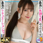MFCS-175 rika