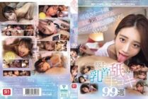 OFJE-526 99 Best Nipple Licking Handjobs: 46 Beautiful Women with Cuteness and Cheating Eyes on You, and the Double Pleasure of Being Simultaneously Attacked on Two Points by Perosico…