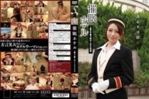 [ENGLISH-SUBTITLE] HMN-009 For The Sake Of Her Impotent This Married Woman She Went To This Rundown Dump And Enjoyed Deep And Rich Impregnation Sex With A Single Man Who Had Spent The Past 30 Days Storing His Semen Hikari Kisaki