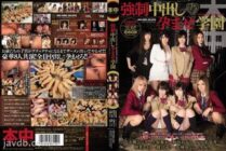 [ENGLISH-SUBTITLE] HNDS-024 played Creampie Conceived School