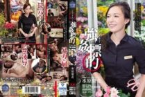 [ENGLISH-SUBTITLE] SHKD-727 Strong ● Target List.08 Rinka Mizuhara