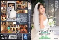 [ENGLISH-SUBTITLE] IPZ-929 Cherry blossoms fluttering dignifiedly … Retirement 200 minutes SPECIAL Lifting of the ban Gachi boyfriend debut 10 years … The last partner is … Real boyfriend Rin Sakuragi who is currently dating