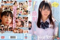 [ENGLISH-SUBTITLE] SSNI-976 Akua Yamazaki In 5 Different Costumes – She Takes 7 Facials