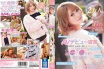 [ENGLISH-SUBTITLE] CAWD-275 Over 20k Followers! Rumors Of The Announcement Of Her Porn Debut Was Sure To Go Viral, The Popular TikToker With A Dramatic Story, 'Sora Hoshino' Shows You Her Secret Sex Techniques And Erotic Potential.