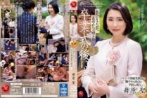 [ENGLISH-SUBTITLE] JUL-922 After the graduation ceremony … A gift from my mother-in-law to you as an adult. Madonna's exclusive beautiful mature woman celebrates the beginning with a lustrous sex appeal. Hijiri Maihara