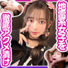[UNCENSORED-LEAK] DDH-329 Shizupi