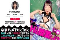 [UNCENSORED-LEAK] MAAN-1081 [Sensitive, fluffy marshmallow body] A health and physical education teacher uses her body to demonstrate sex education! She rubs her soft breasts and inserts them raw into her tight pussy! Her charming, smiling face is so cute