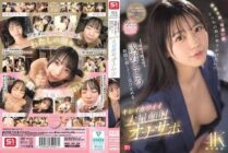 [UNCENSORED-LEAK] SONE-765 Beautiful face, cute face, which face would you like to cum on? Kokoro Asano, who has two faces, happily accepts the ejaculation… Beautiful and cute massive facial cumshot masturbation support