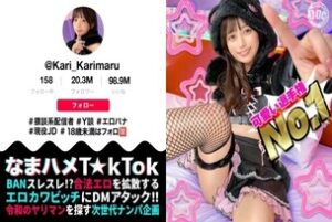 MAAN-1085 "【Beautiful girl with the strongest appearance】She looks serious, but she's a dirty talk streamer who's interested in sex! She's innocent, but she has a sensitive and pure body that feels it! She stares at you with her big, w