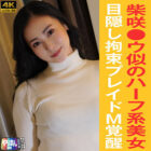 YARIM-008 M-chan