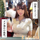 [UNCENSORED-LEAK] HOI-283 Reiko