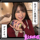 [UNCENSORED-LEAK] HOI-327 Maika