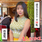 [UNCENSORED-LEAK] HOI-329 Shina