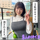 [UNCENSORED-LEAK] HOI-333 Sarika