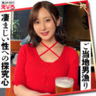 [UNCENSORED-LEAK] ERK-074 Adachi