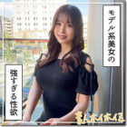 [UNCENSORED-LEAK] HOI-340 Namiho