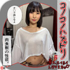 [UNCENSORED-LEAK] HHL-111 NAKO