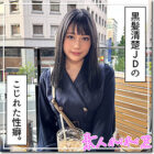 [UNCENSORED-LEAK] HOI-344 Marin