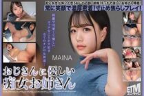 [UNCENSORED-LEAK] ETQR-544 A slutty older sister who is kind to her uncle MAINA