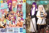 [UNCENSORED-LEAK] RKI-690 Free rental pussy for premature ejaculation Hikaru Minazuki Monaka Sengoku